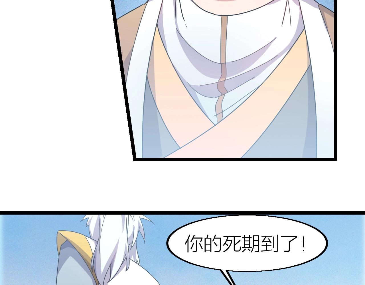 第11话 黑星猎豹86