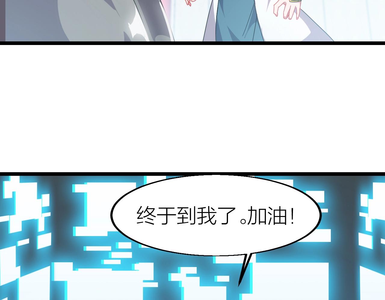 第11话 黑星猎豹38