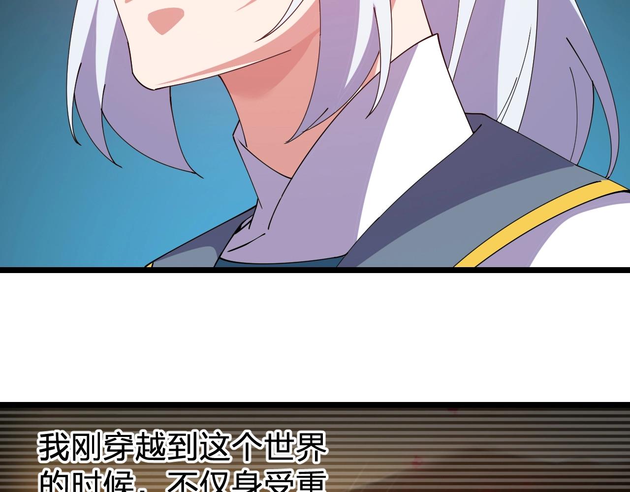 完结篇 第一阶段落幕！94