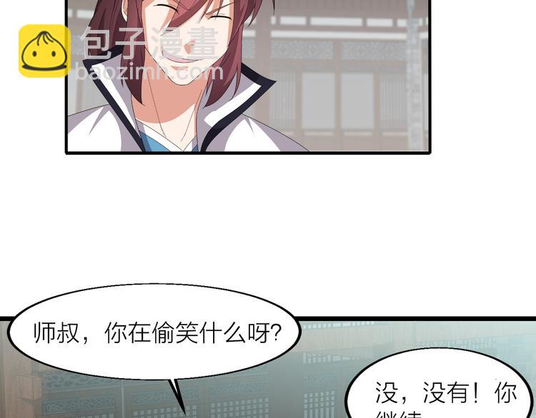 第2话 万象阁47