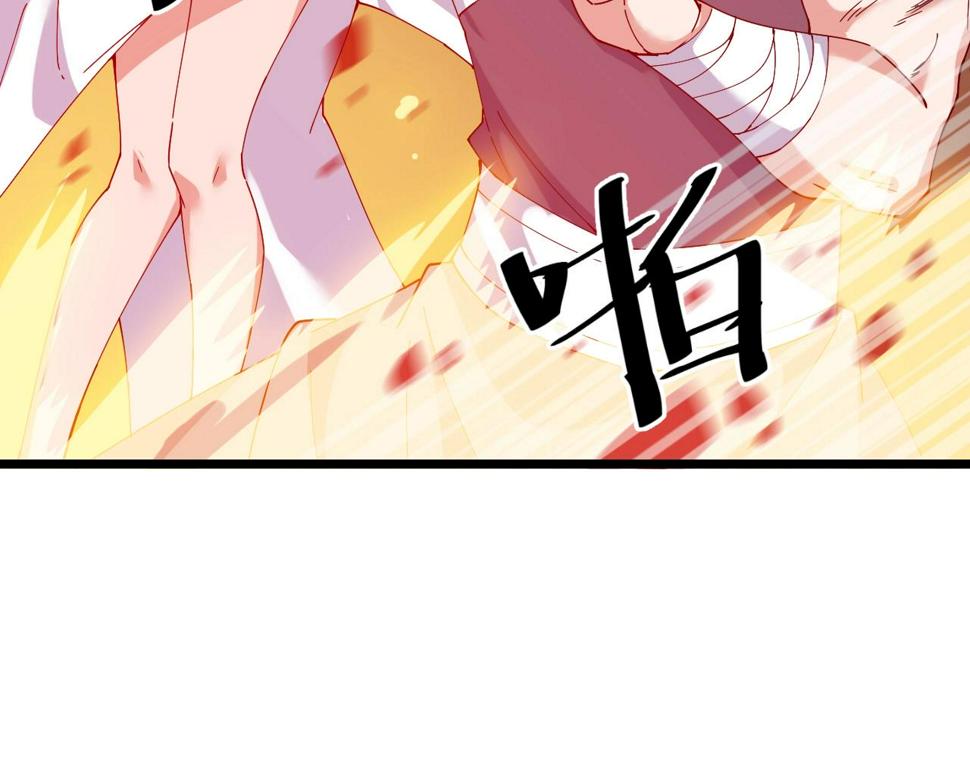 第35话 新武器105