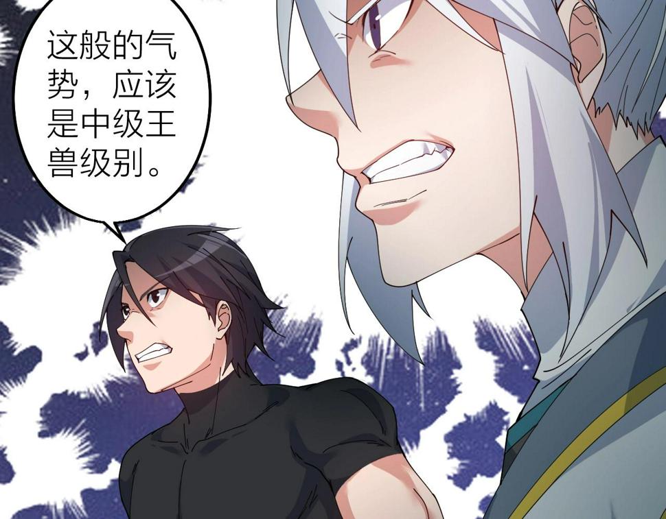 第37话 自爆法宝44