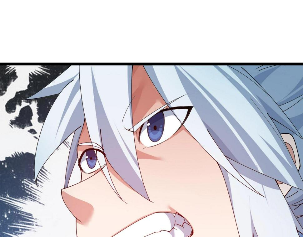 第38话 三尾蜈蚣31