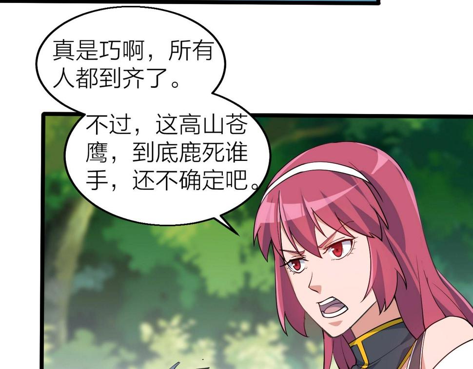 第31话 线索67