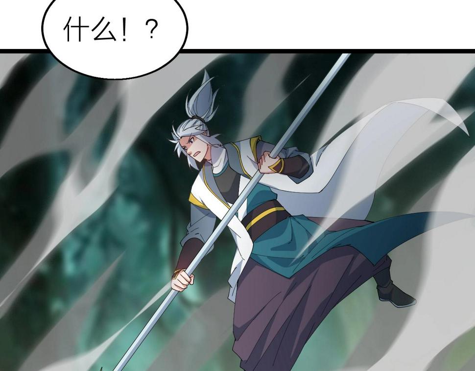 第37话 自爆法宝57