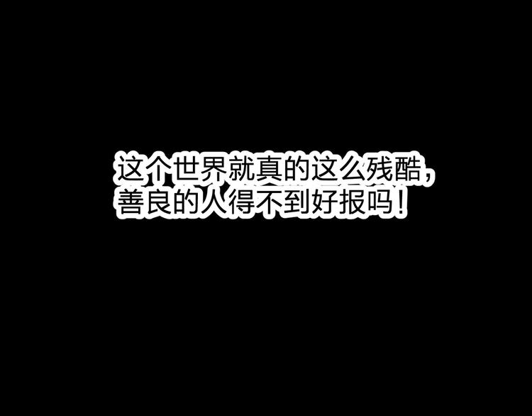 第1话 莫名追杀60