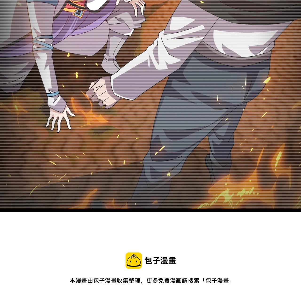 完结篇 第一阶段落幕！98
