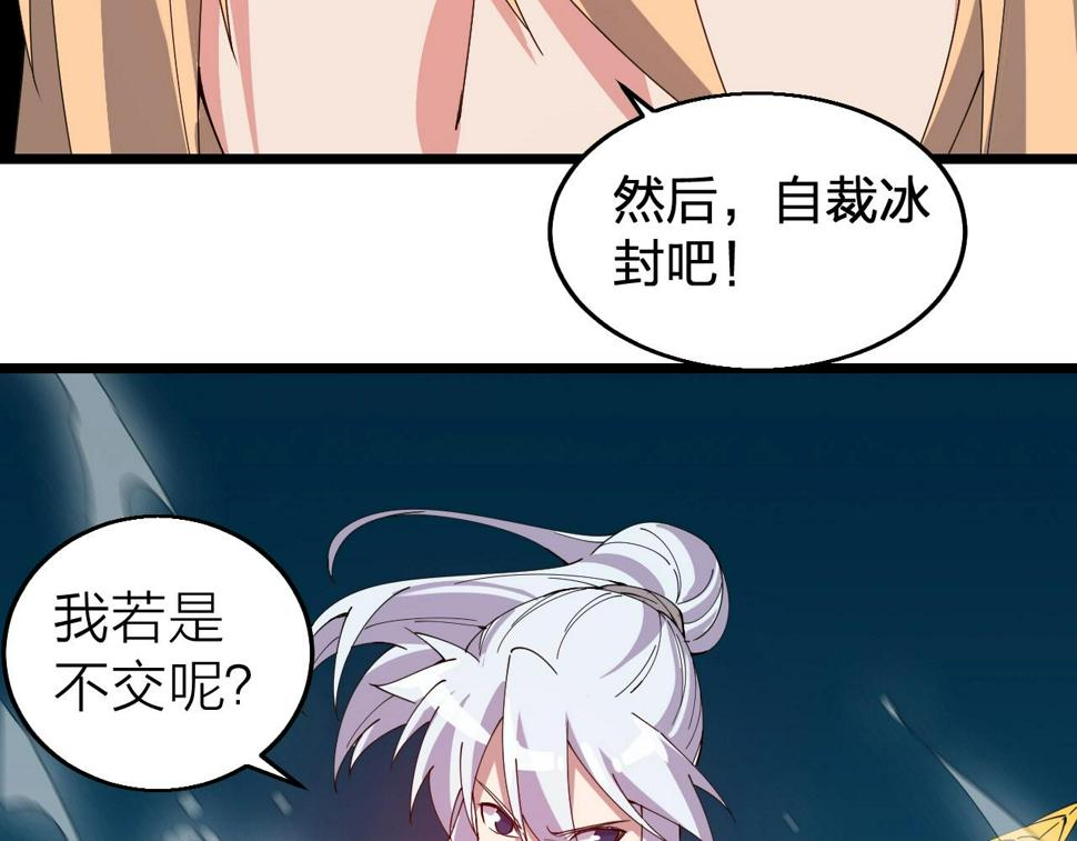 第35话 新武器158