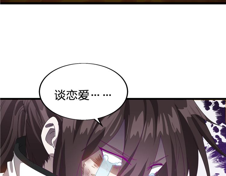 第1话 莫名追杀45