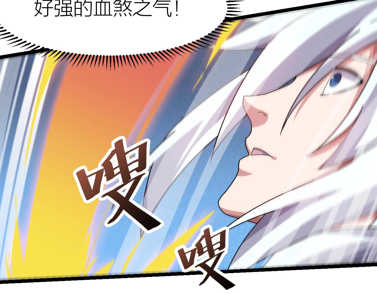 第11话 黑星猎豹100