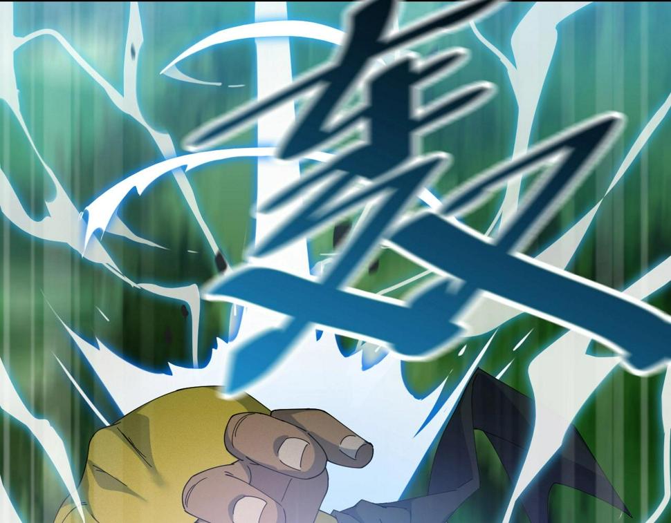 第37话 自爆法宝115