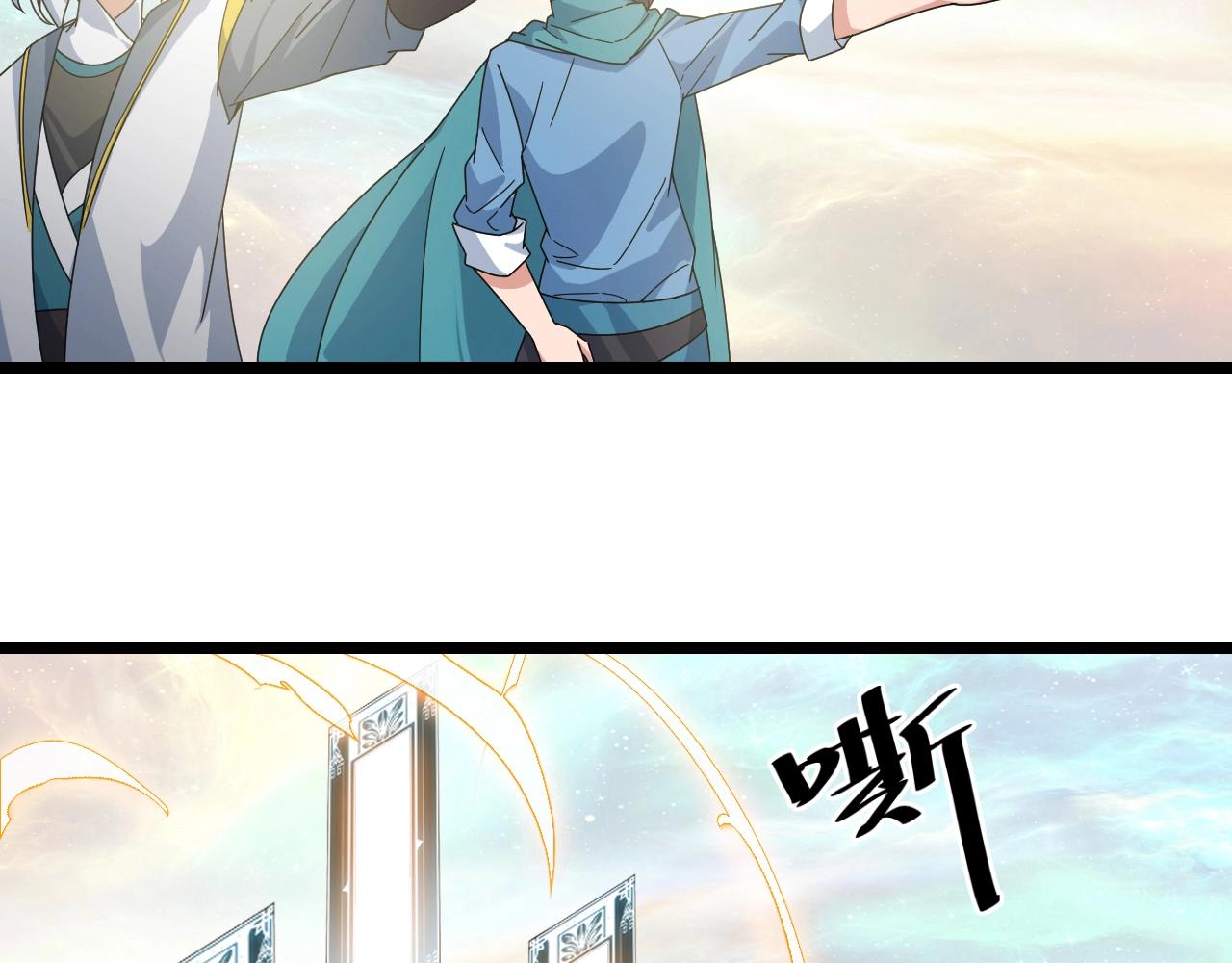 第24话 实力王牌92