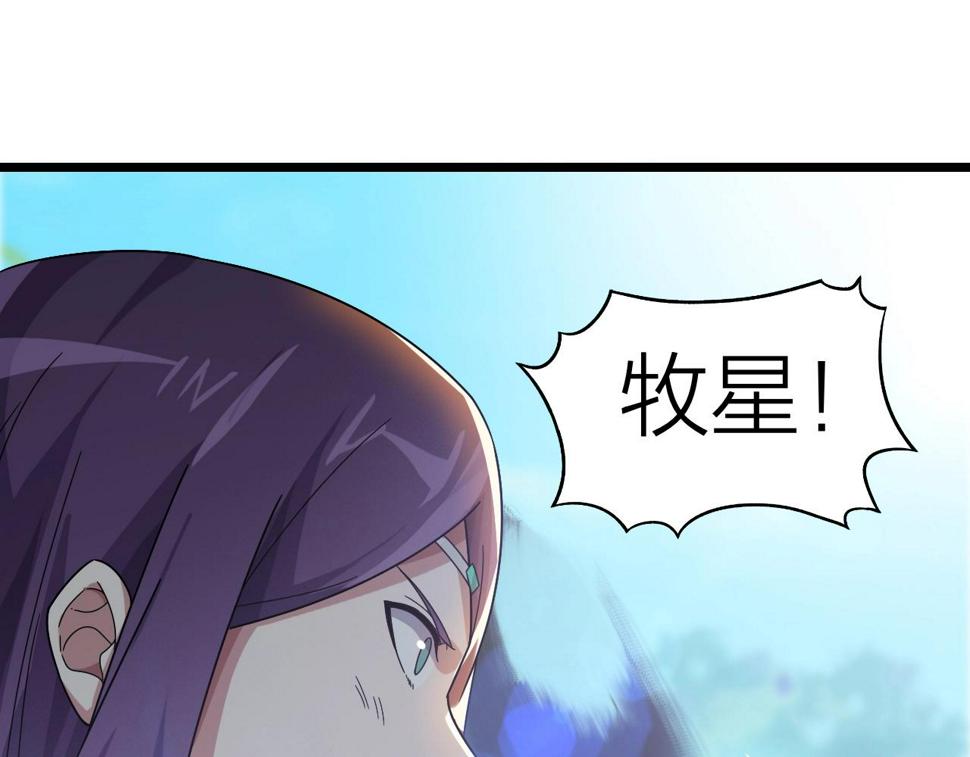 第13话 通灵武域18