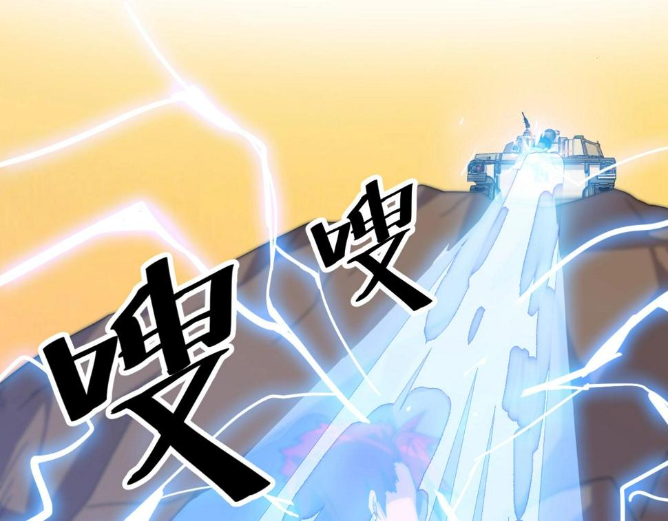 第22话 鸟蛋119