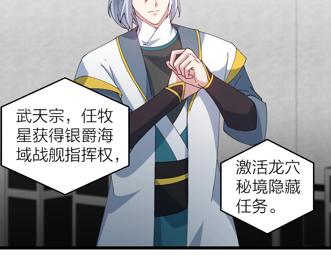 第35话 新武器20