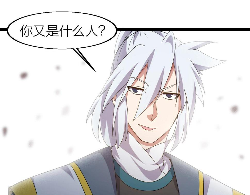 第13话 通灵武域124