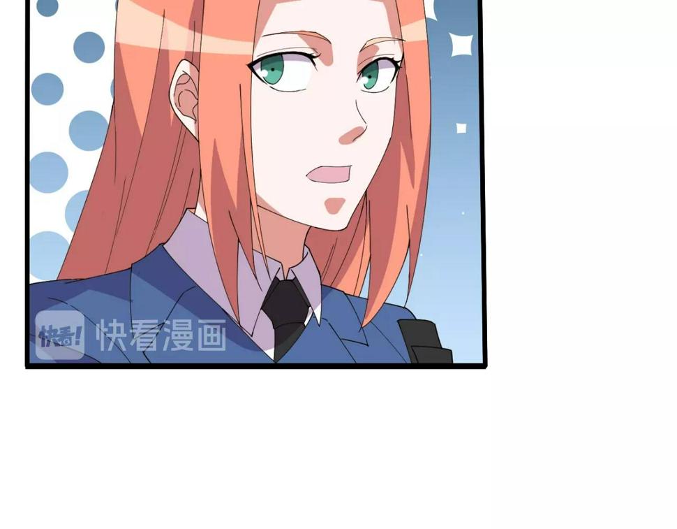 第30话 地藏王鼠134