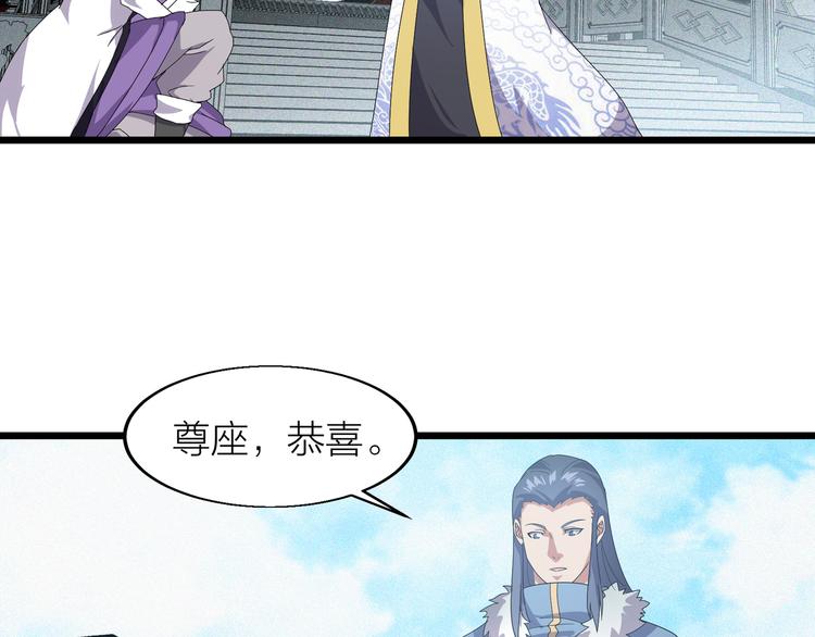 第7话 就职典礼107