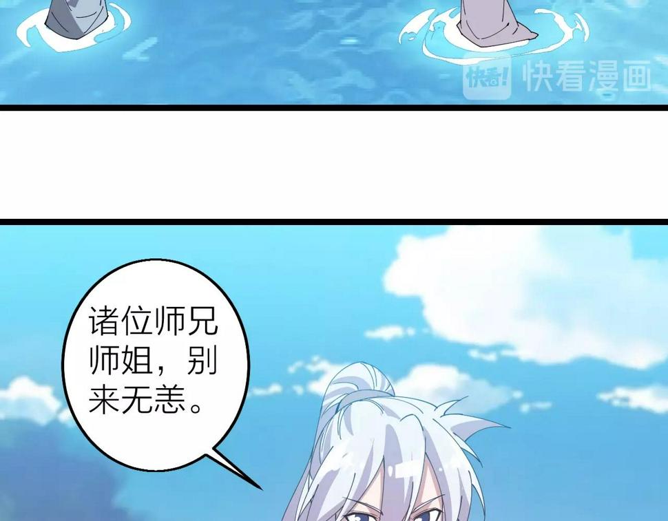 第35话 新武器155