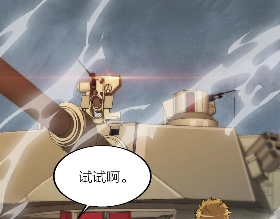 第21话 决战！万剑门10