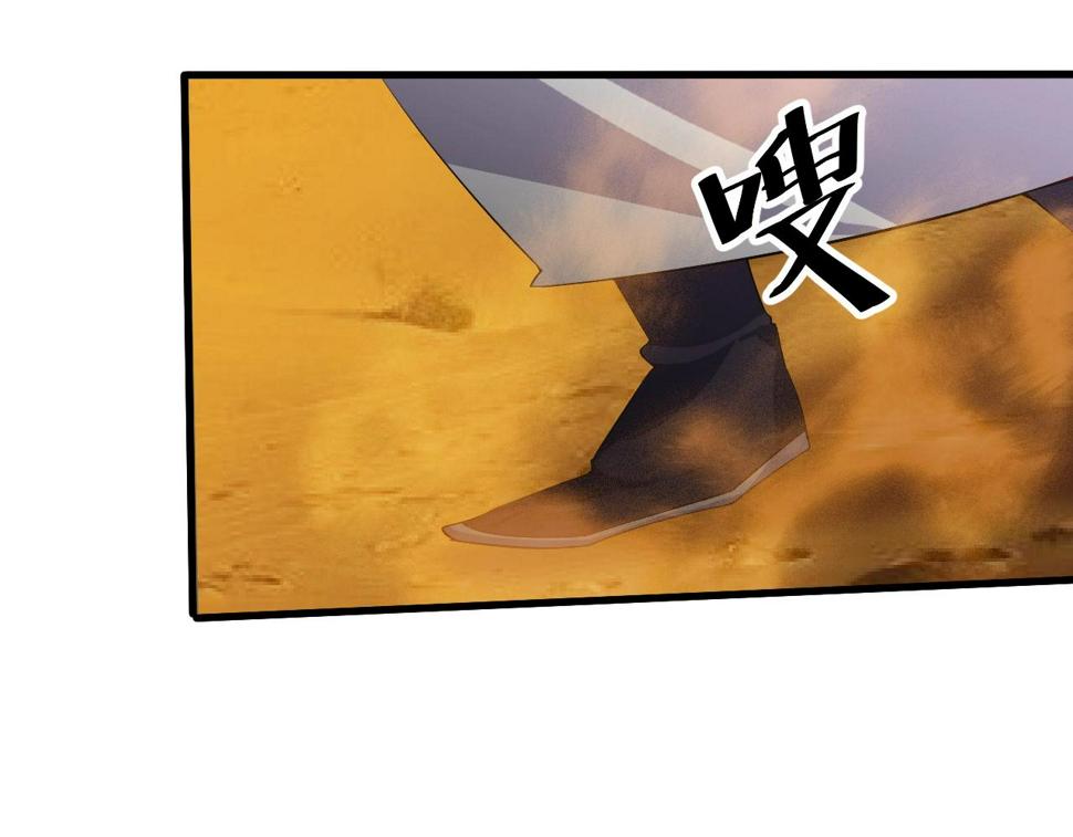 第21话 决战！万剑门142