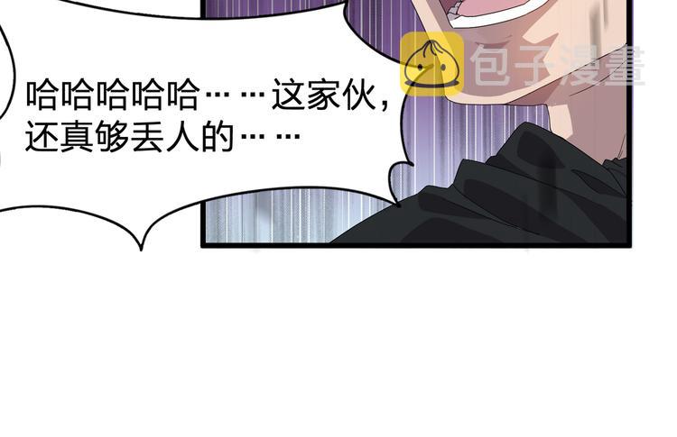第1话 莫名追杀49