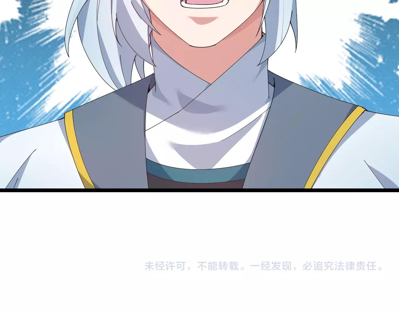 第40话 圣武龙拳164