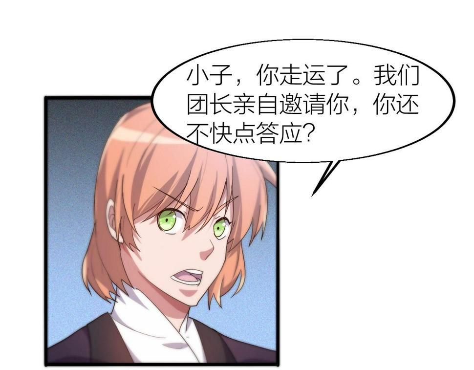 第16话 刑罚宣判116