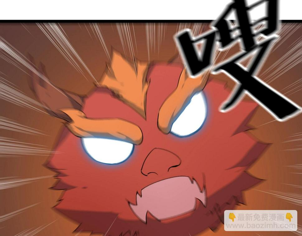 第39话 麒麟神兽109