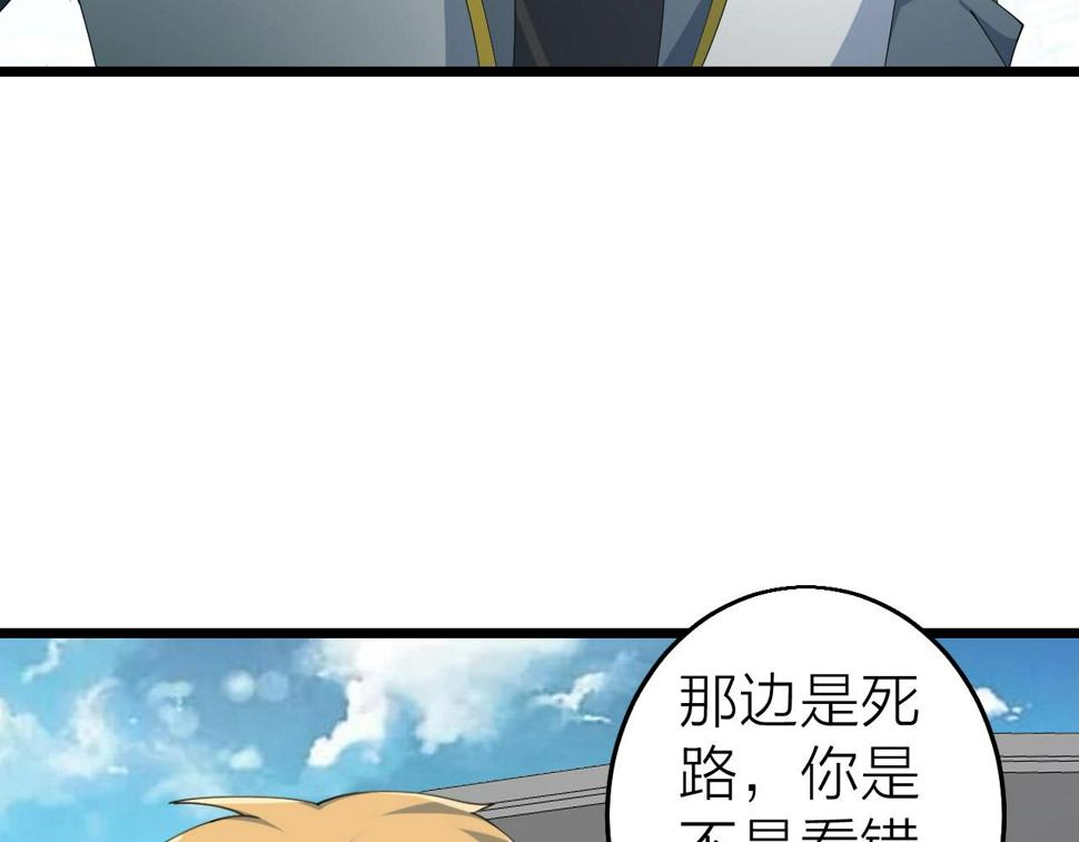 第36话 开战！135