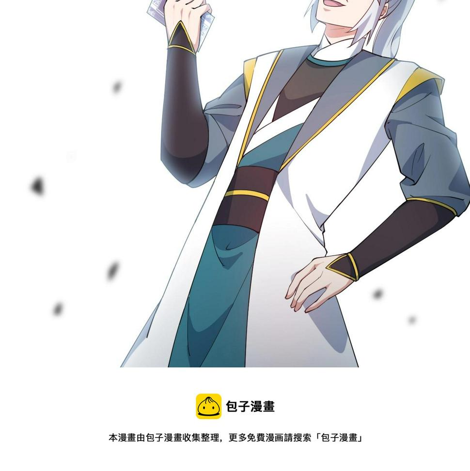 第30话 地藏王鼠98