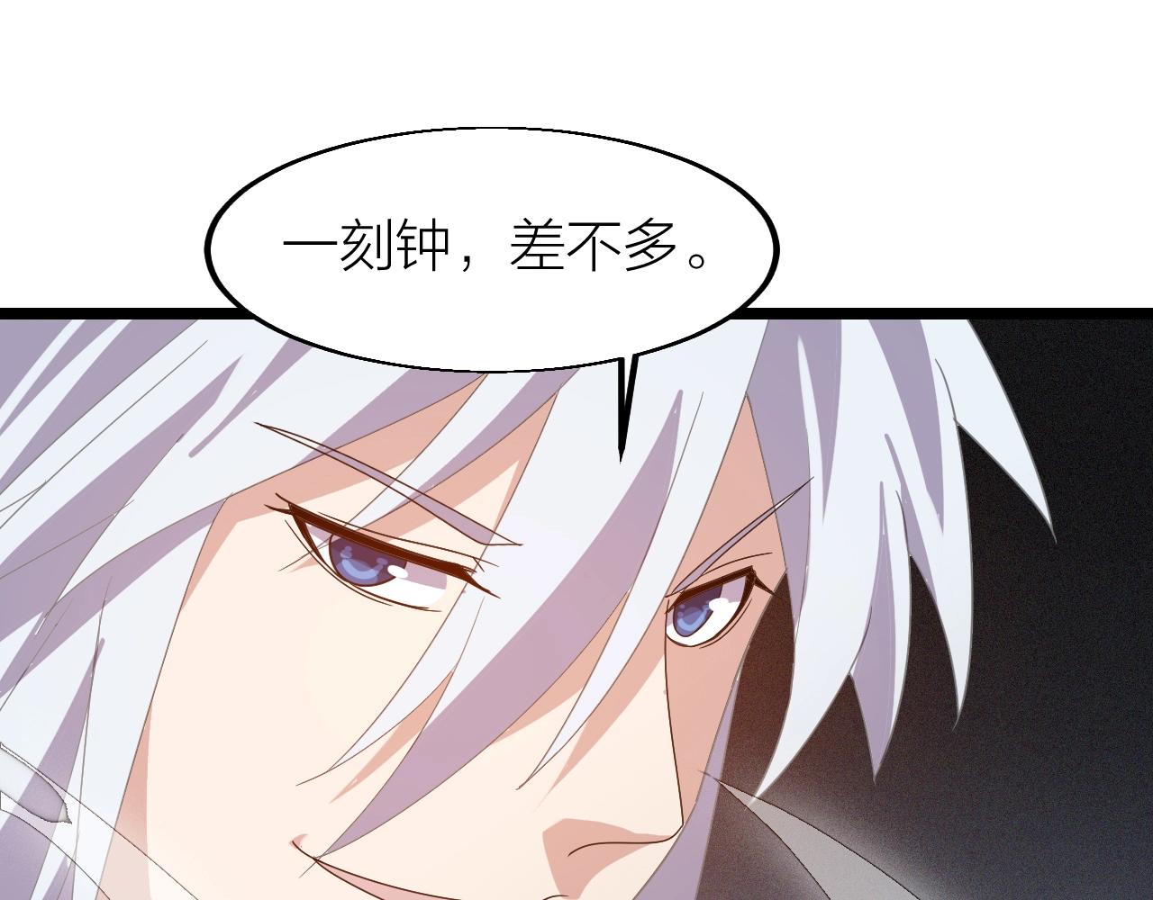 第23话 白银圣甲·启动！46
