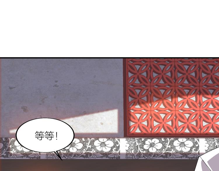 第4话 天锁镇魂塔151