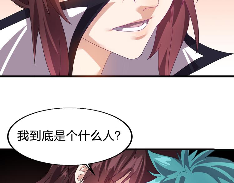 第1话 莫名追杀92