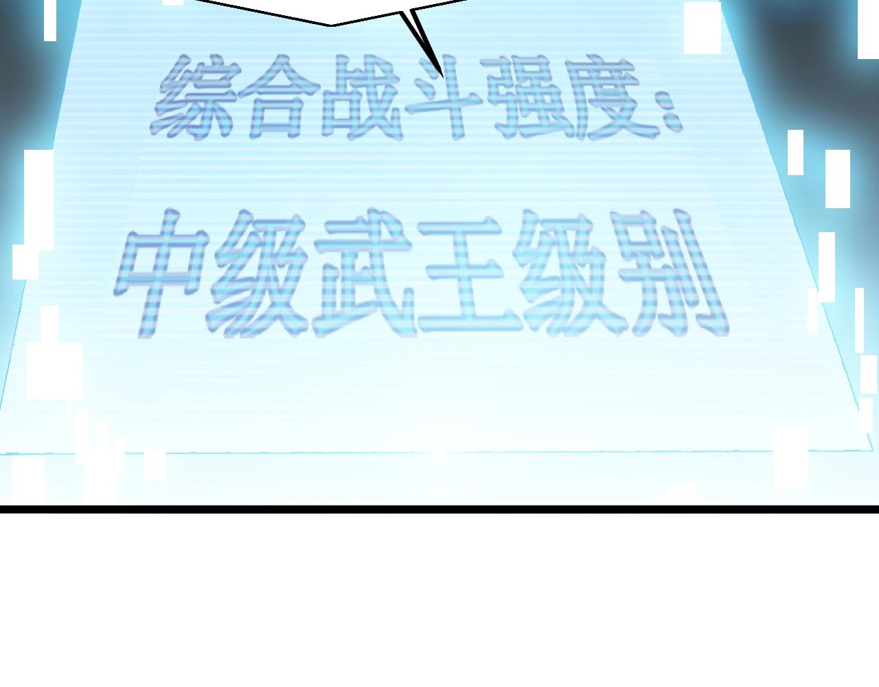 第10话 绝世豪赌12