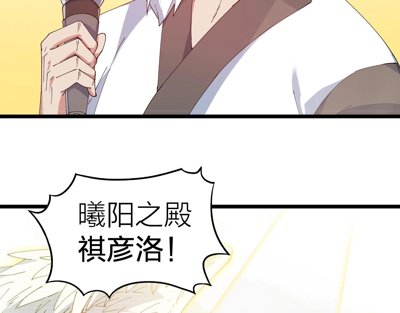 完结篇 第一阶段落幕！46