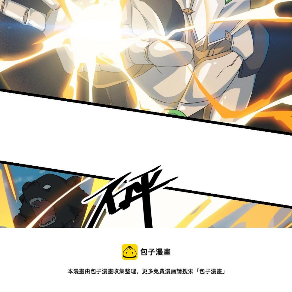 第27话 地藏王鼠98