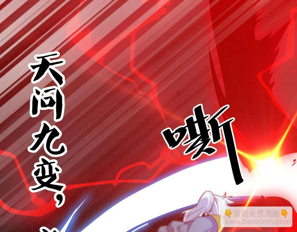 第22话 鸟蛋60