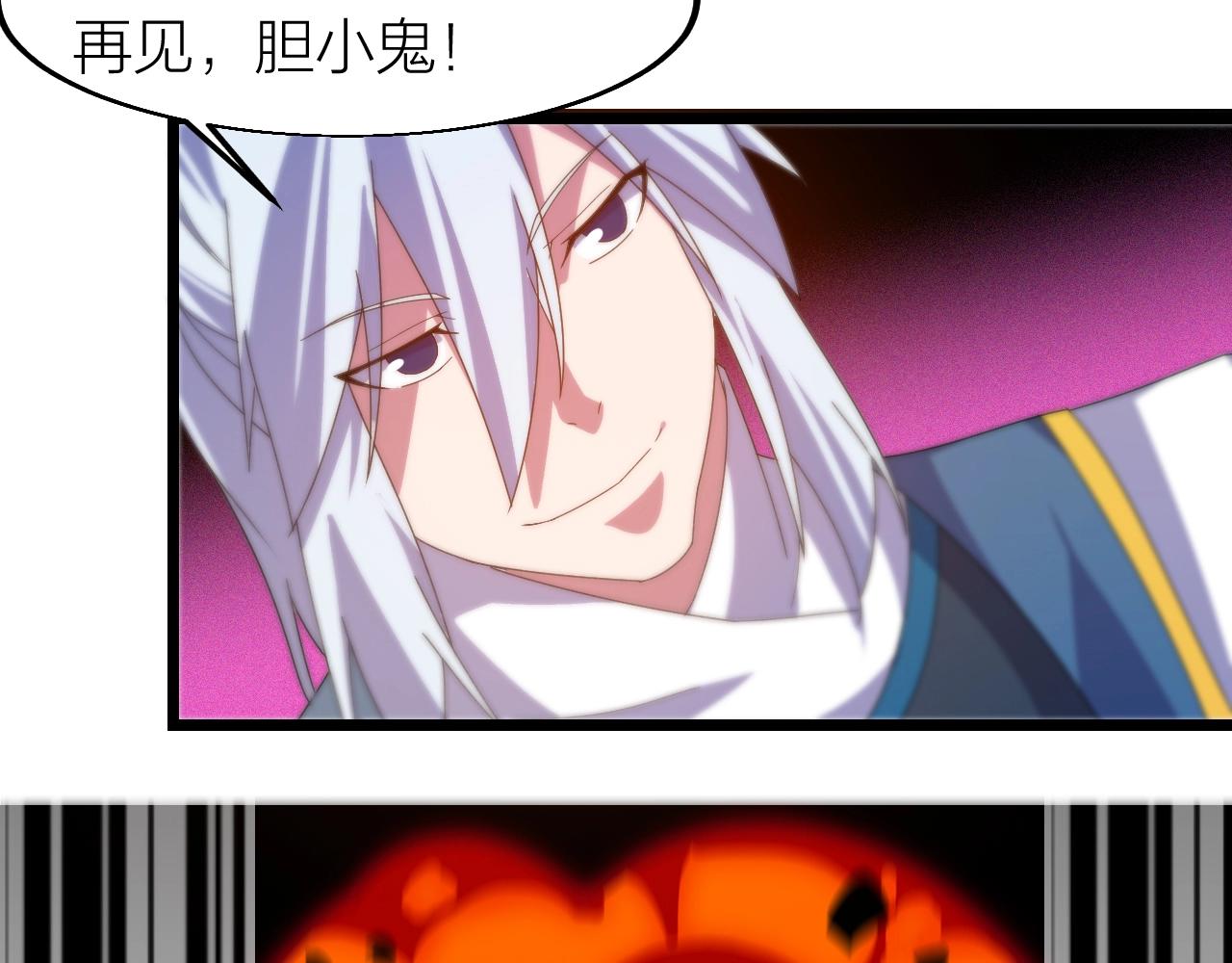 第20话 打劫27