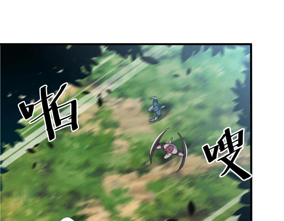 第30话 地藏王鼠18