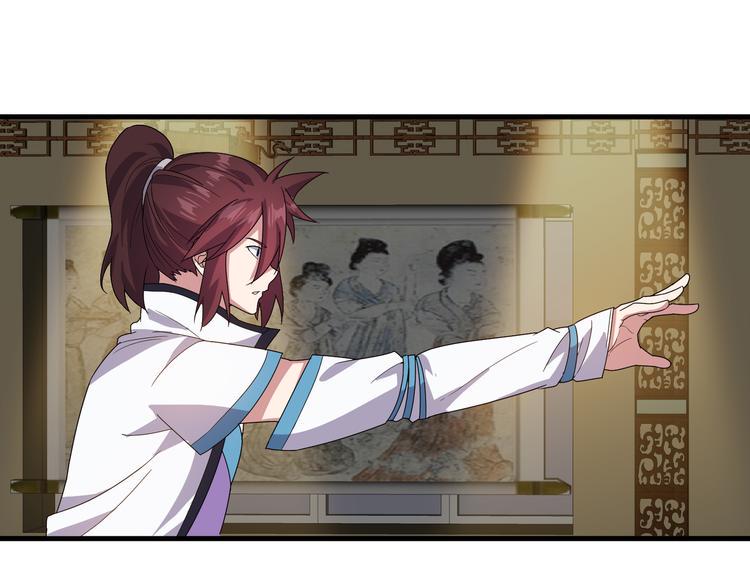 第5话 天问心诀93