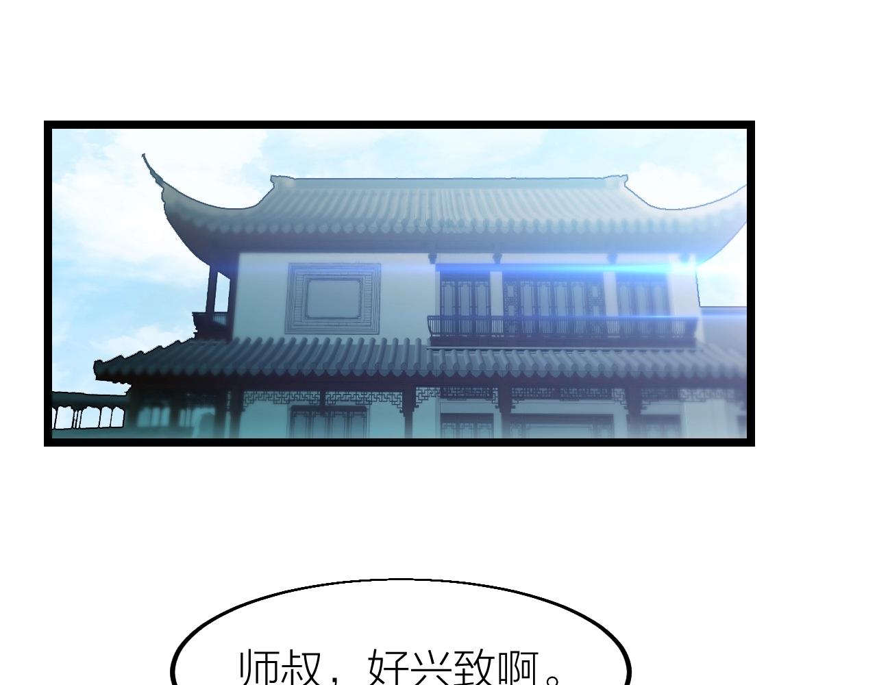 第16话 刑罚宣判4