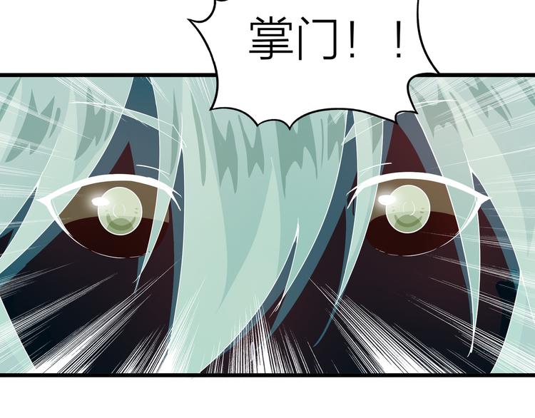 第5话 天问心诀146