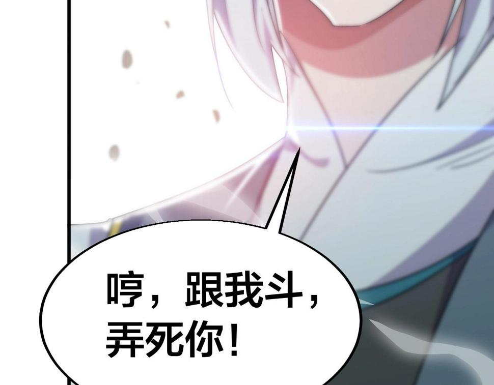 第16话 刑罚宣判86