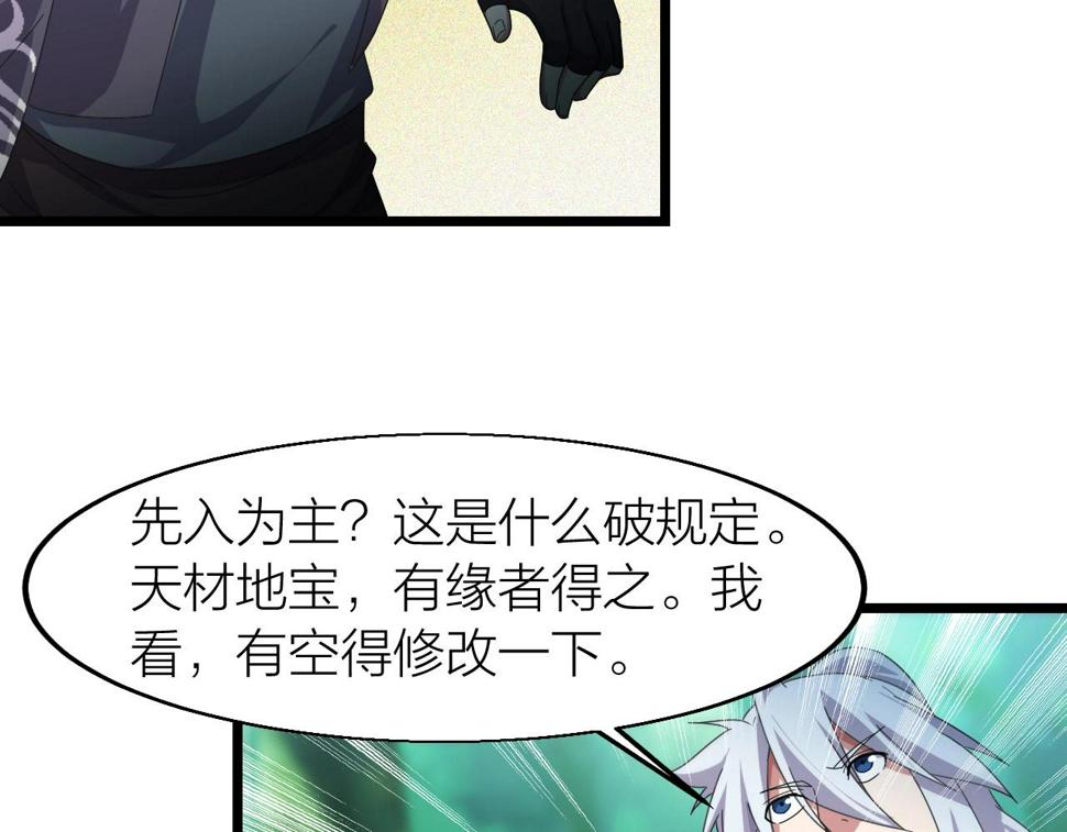 第14话 羽灵芝89