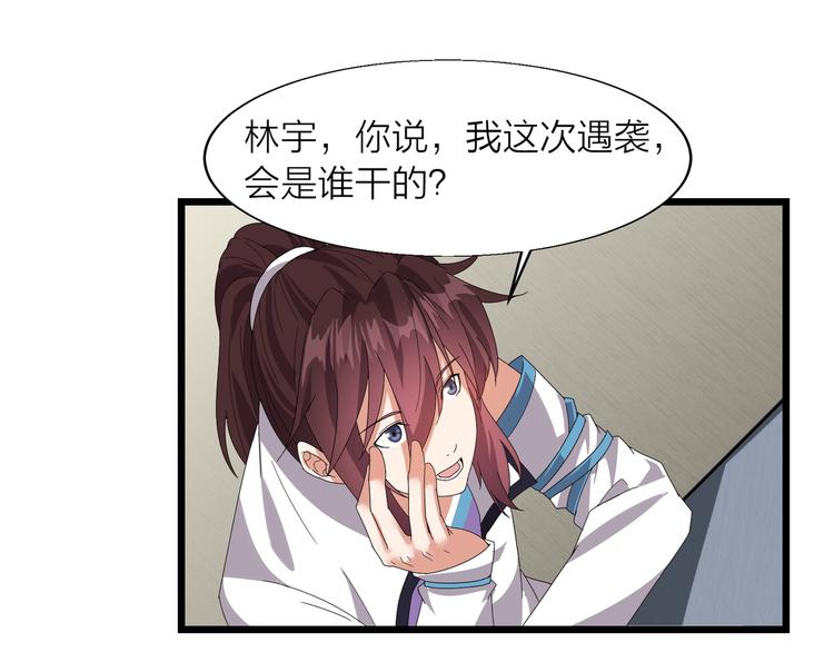 第2话 万象阁25