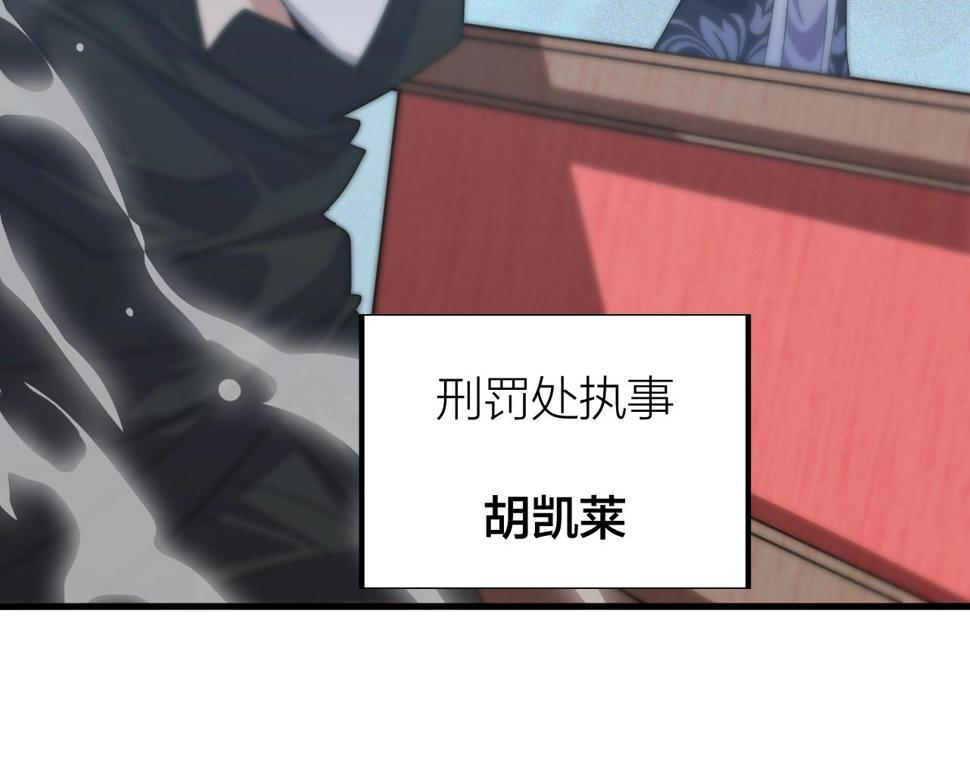 第16话 刑罚宣判70