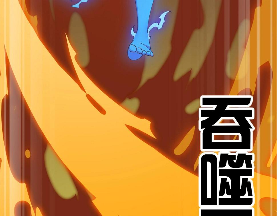 第39话 麒麟神兽96