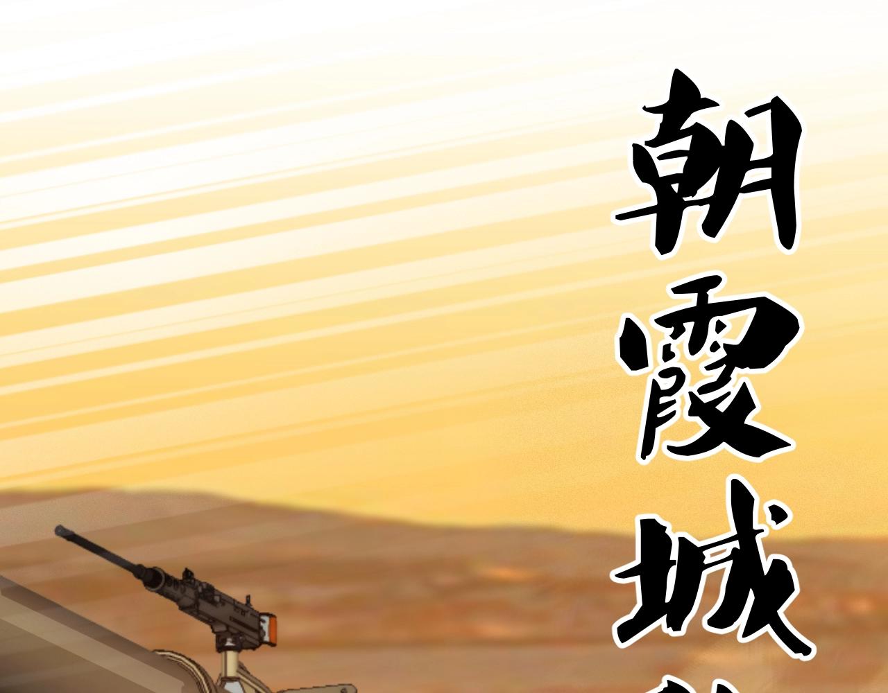 第19话 六脉剑诀 二碎星辰！34