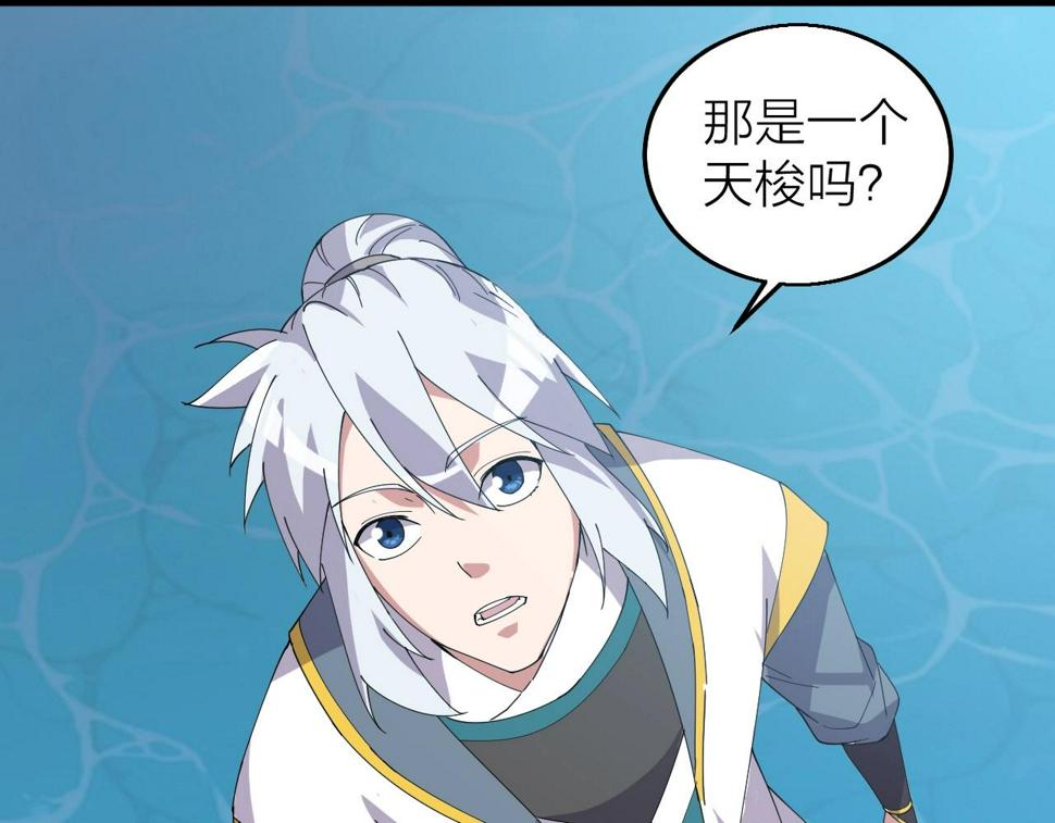 第34话 火云虎鲨90